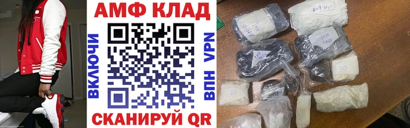 даркнет сайт  Фрязино  маркетплейс телеграм  Амфетамин 97% 