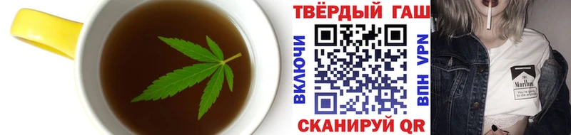 mega   Фрязино  Canna-Cookies конопля  наркошоп 