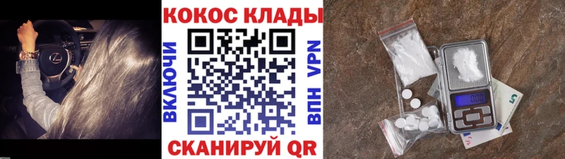 COCAIN 98% Фрязино