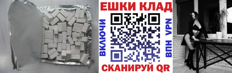 Ecstasy Philipp Plein Фрязино
