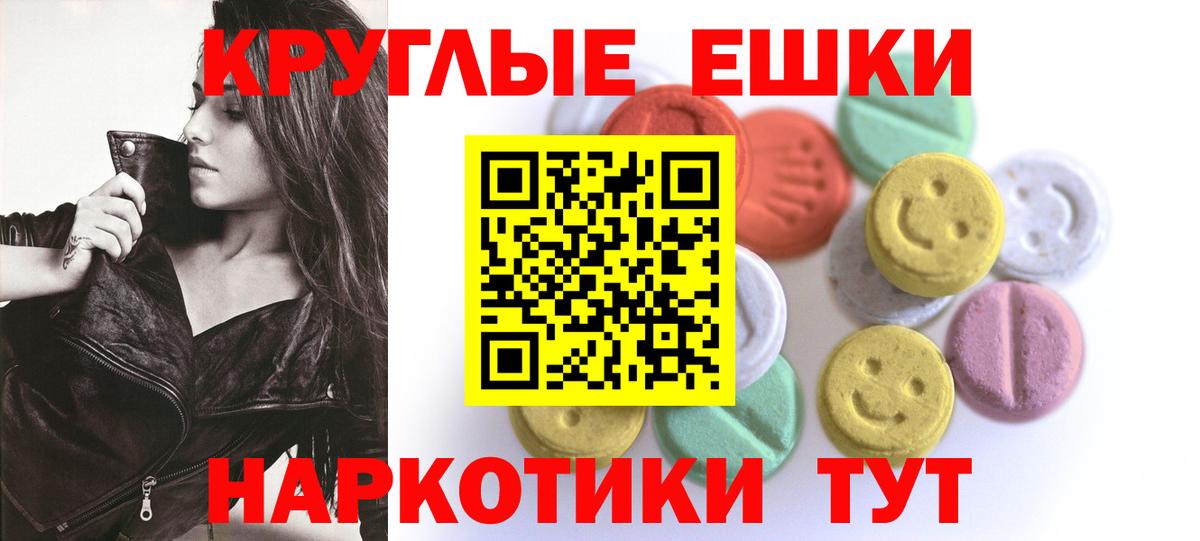 Экстази louis Vuitton Фрязино