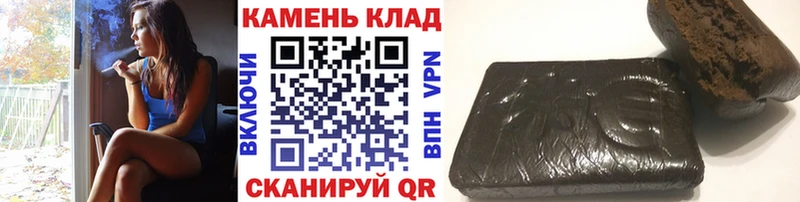 сайты даркнета наркотические препараты  Фрязино  Гашиш 40% ТГК  где купить наркотик 