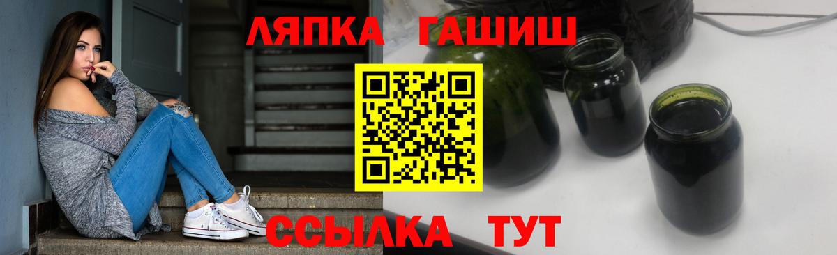 Гашиш Premium  купить наркотики сайты  Фрязино  Гашиш Premium  Вход с VPN 