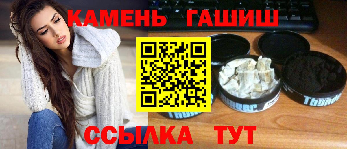 ГАШ убойный Фрязино