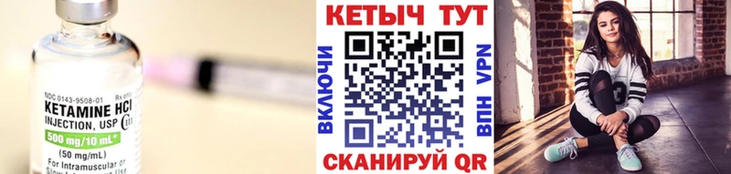 КЕТАМИН ketamine  кракен как войти  Фрязино 
