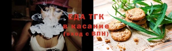 синтетический гашиш Козловка