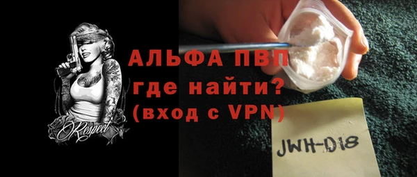 меф VHQ Козельск