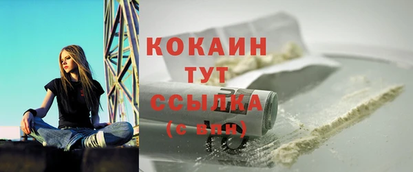 кокс Иноземцево