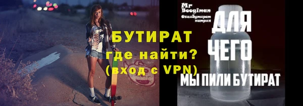 меф VHQ Козельск