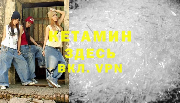 меф VHQ Козельск