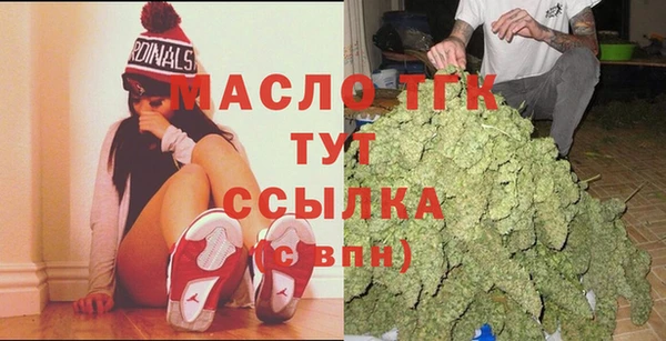 гашишное масло Кинешма
