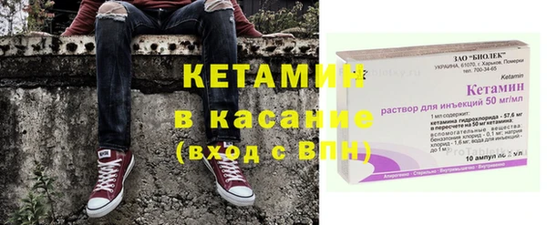 мяу мяу кристалл Киреевск