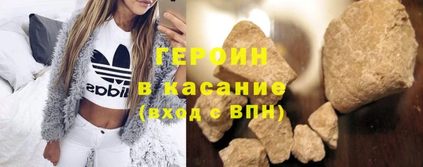 синтетический гашиш Козловка