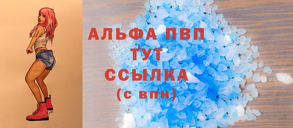 меф VHQ Козельск