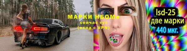 синтетический гашиш Козловка