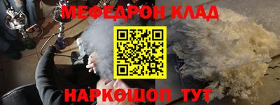 соль курить ск Кинель