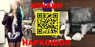 соль курить ск Кинель