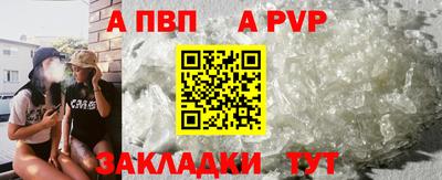 соль курить ск Кинель
