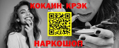 соль курить ск Кинель