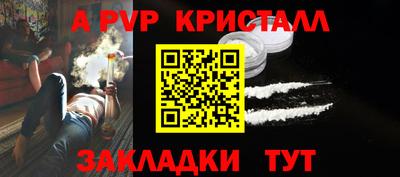 соль курить ск Кинель
