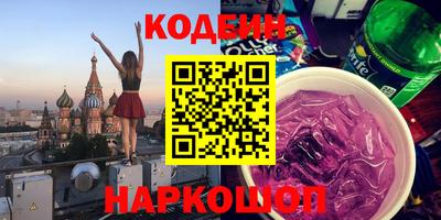 соль курить ск Кинель