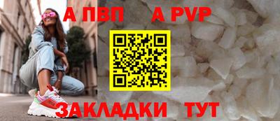 соль курить ск Кинель