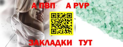 дурь Кингисепп
