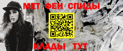 ALPHA PVP Беслан