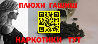 ALPHA PVP Беслан