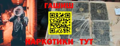 соль курить ск Кинель