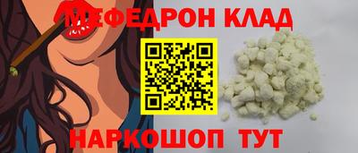 соль курить ск Кинель