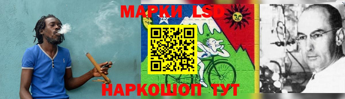 LSD-25 экстази ecstasy  ЛСД экстази ecstasy  Вход с VPN  Фрязино 