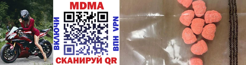 как найти закладки  Фрязино  MDMA кристаллы 