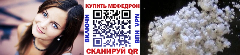 Меф mephedrone  Фрязино 