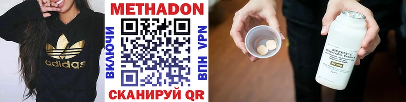 MEGA как зайти  Фрязино  Метадон белоснежный  наркота 