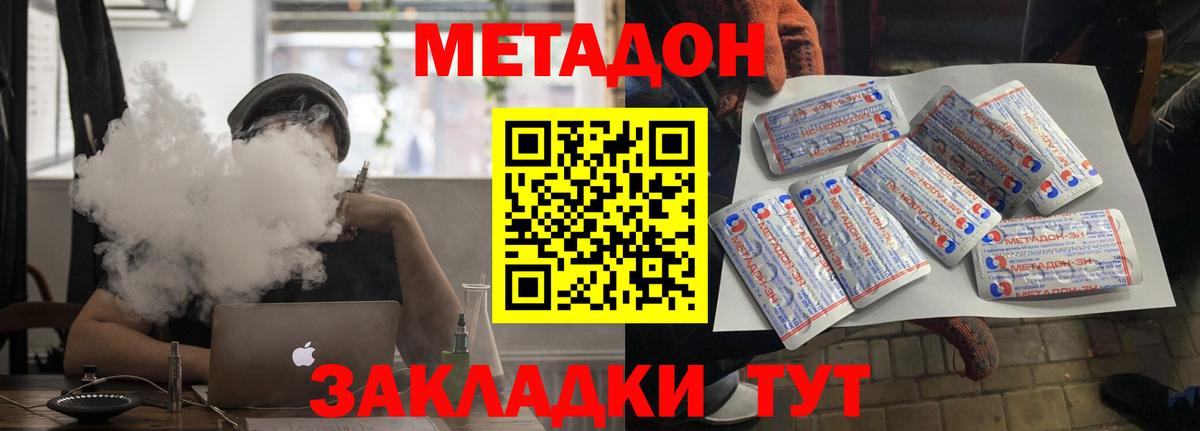 Бошки Шишки  Гашиш  Фрязино  COCAIN  NBOMe  Меф МЯУ МЯУ   Вход с VPN 