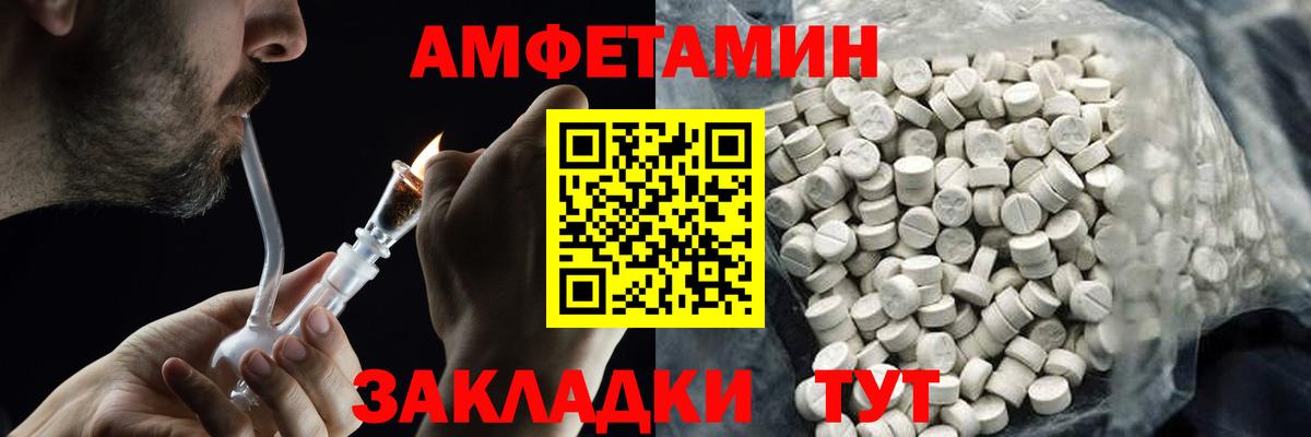 Первитин винт  Вход с VPN  Фрязино 