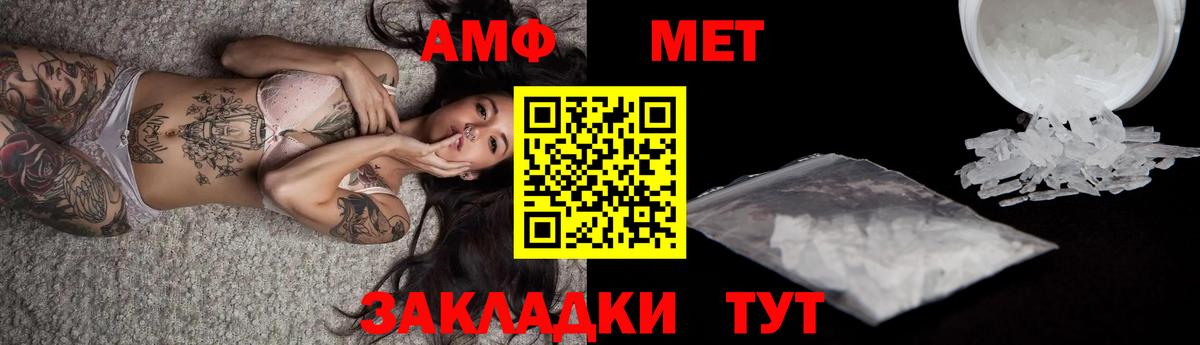 Первитин Декстрометамфетамин 99.9%  Фрязино 