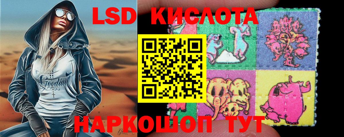 Марки NBOMe  Фрязино  Марки N-bome 1,5мг 