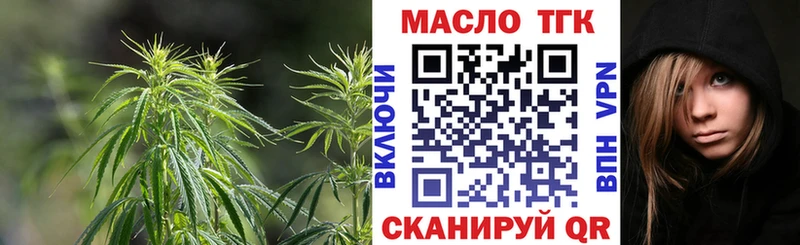 ТГК жижа  Фрязино 