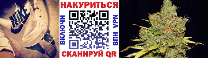 Канабис SATIVA & INDICA  купить наркотик  Фрязино 