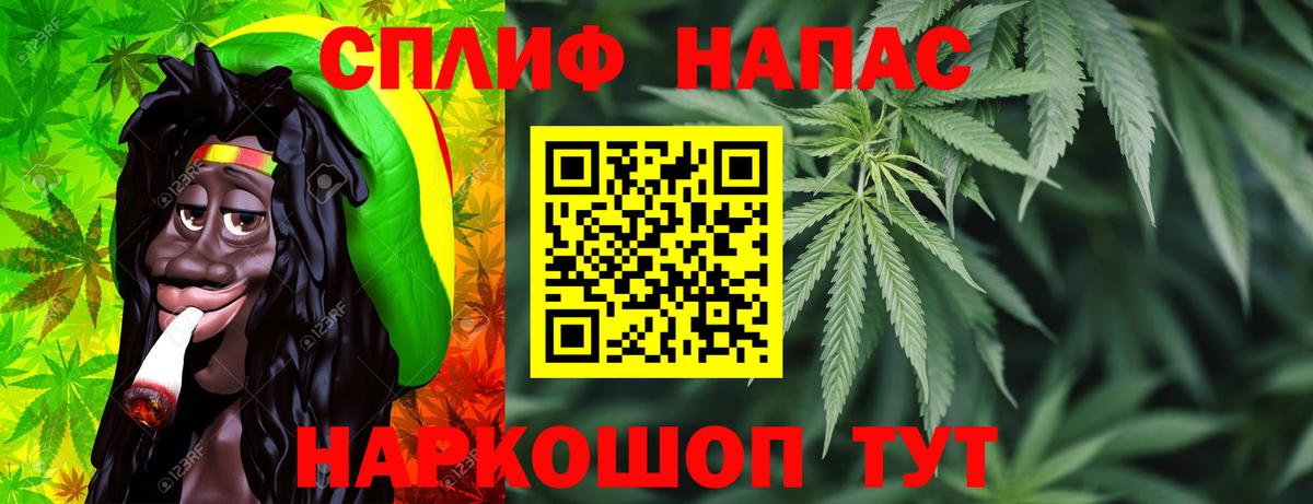 Шишки марихуана сатива Фрязино