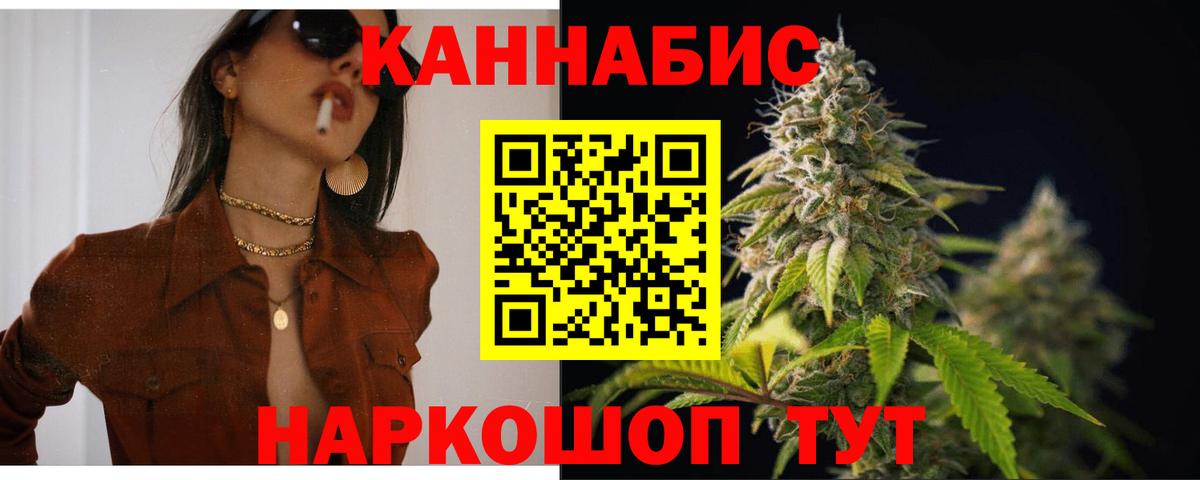 Фрязино  Бошки марихуана SATIVA & INDICA  Канабис Bruce Banner  Конопля марихуана  Вход с VPN 